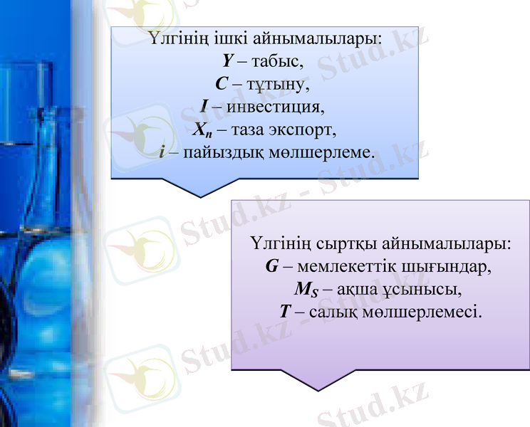 Slide 6