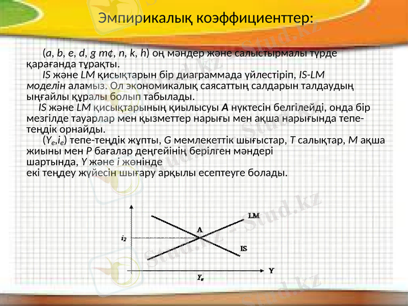 Slide 7