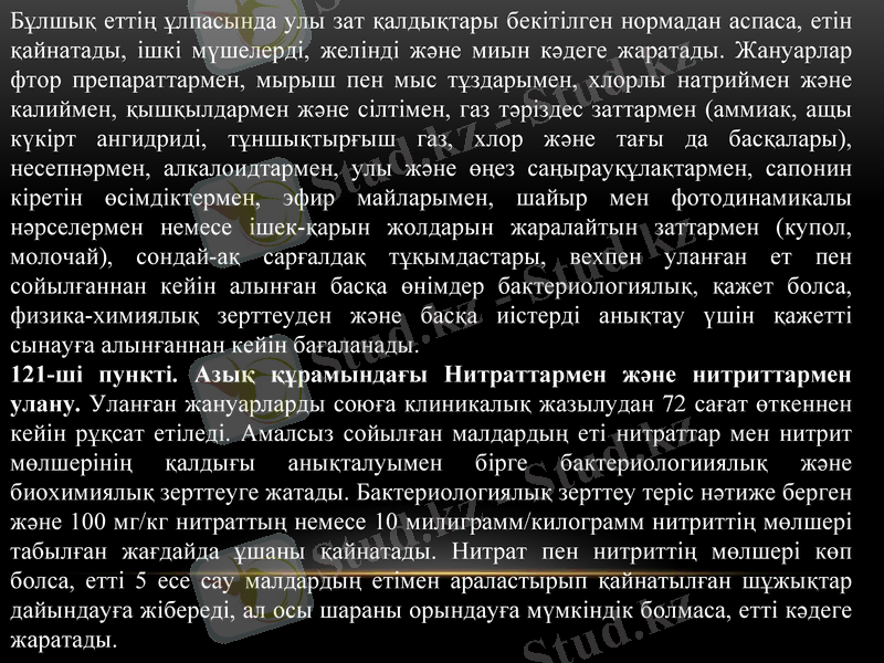 Slide 9