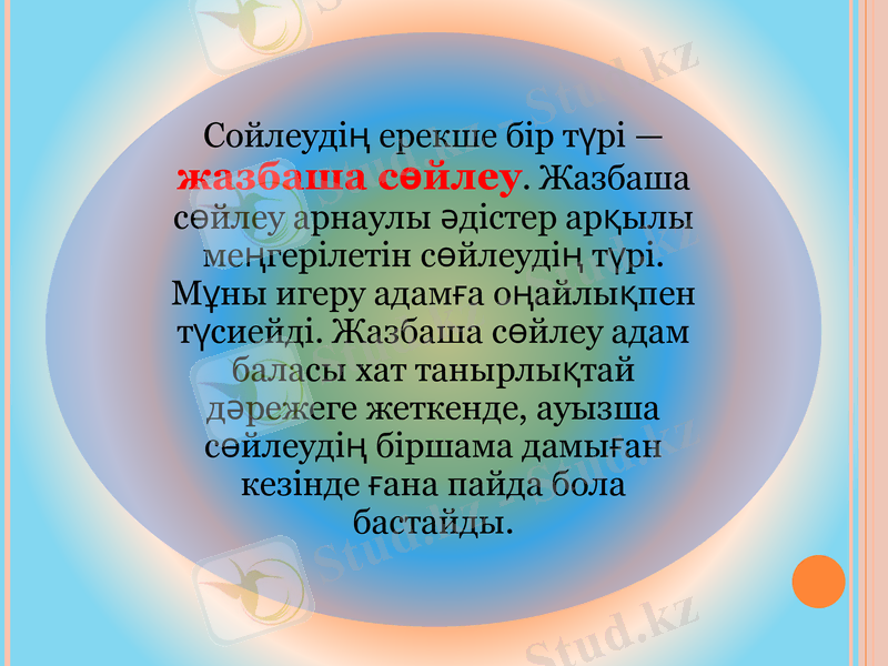 Slide 10