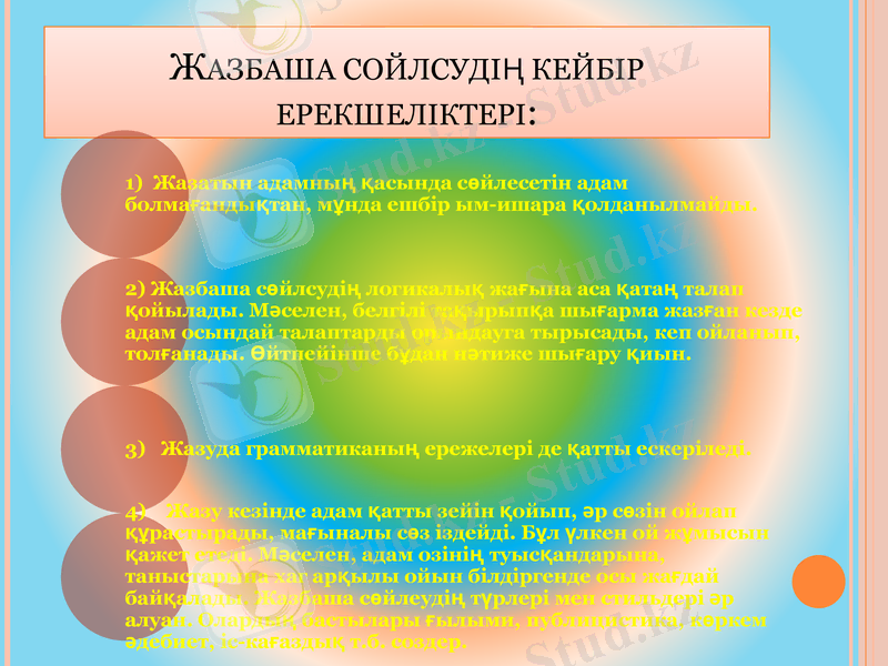 Slide 11