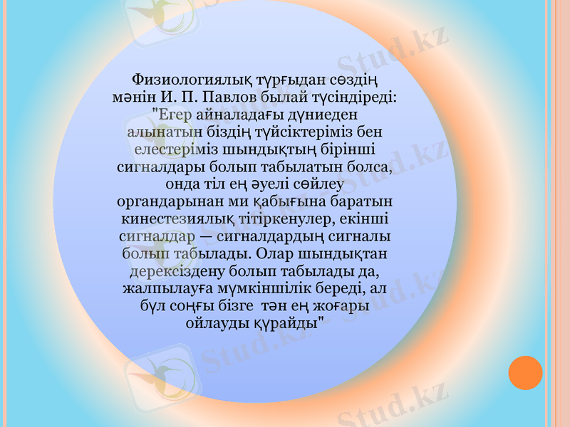 Slide 15