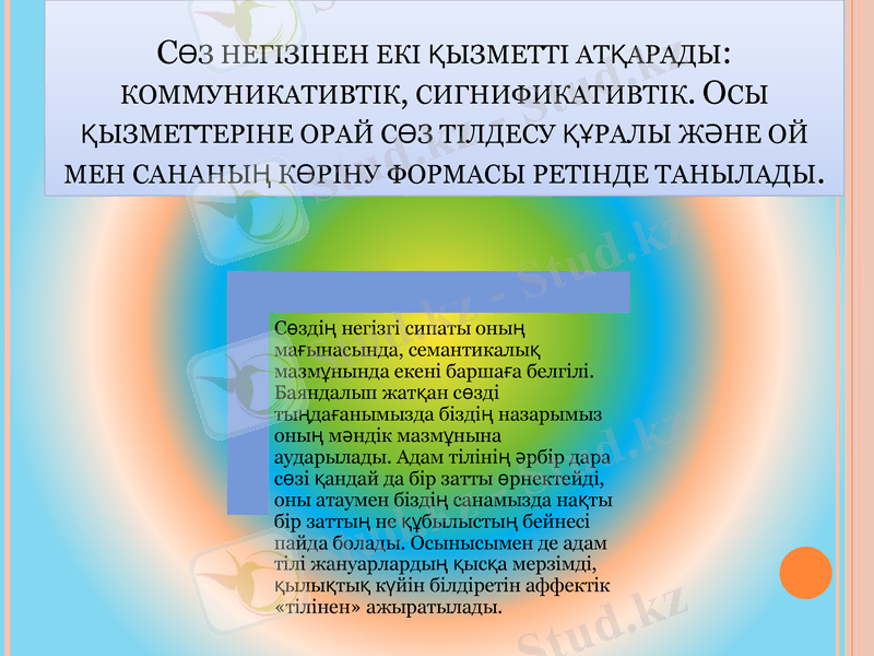 Slide 16
