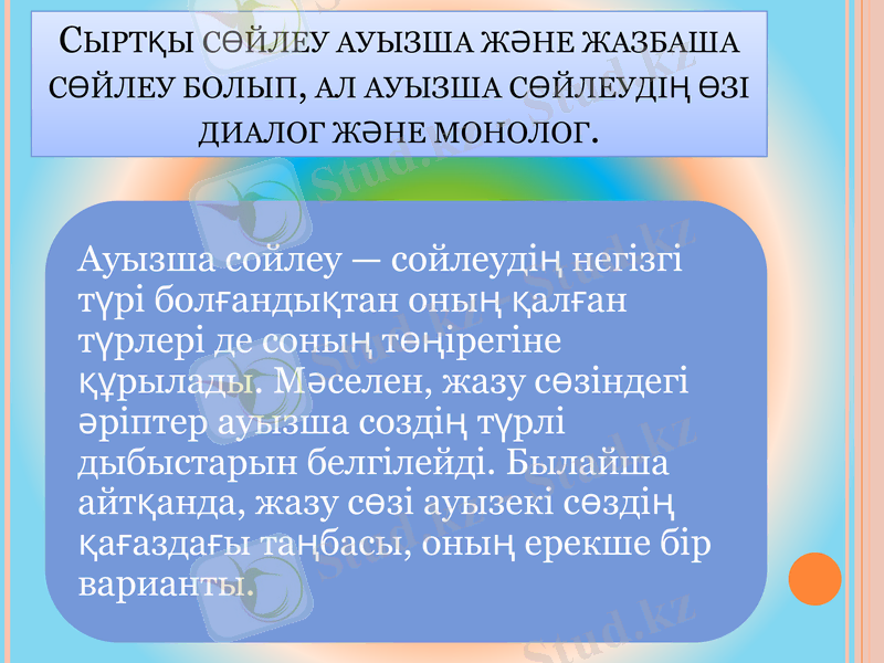 Slide 6