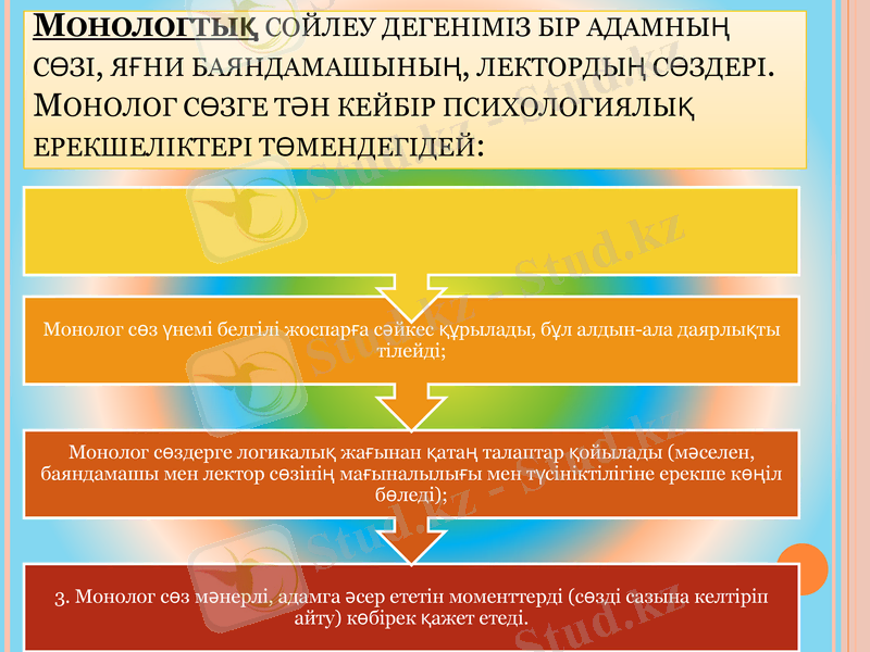 Slide 8