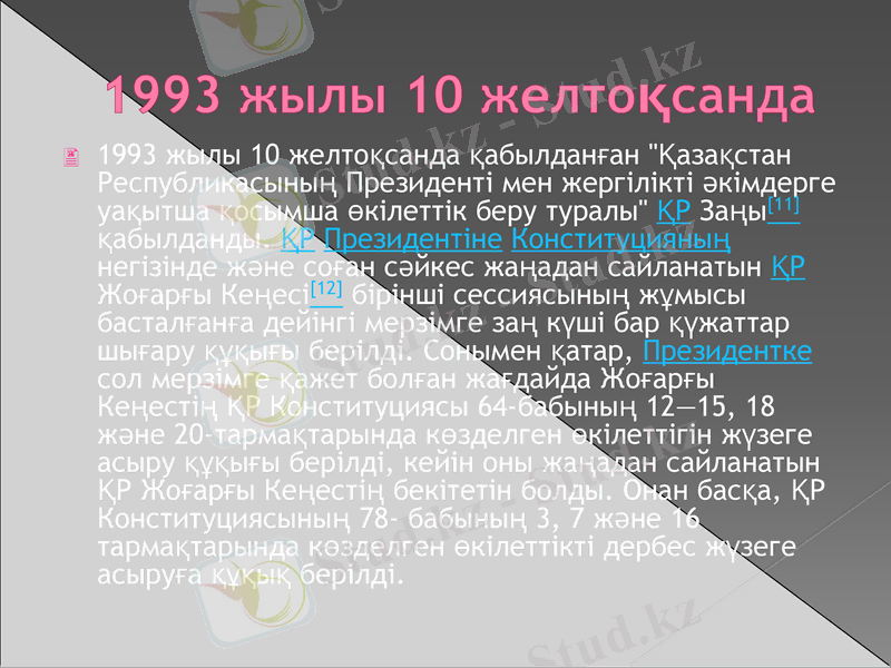 Slide 10