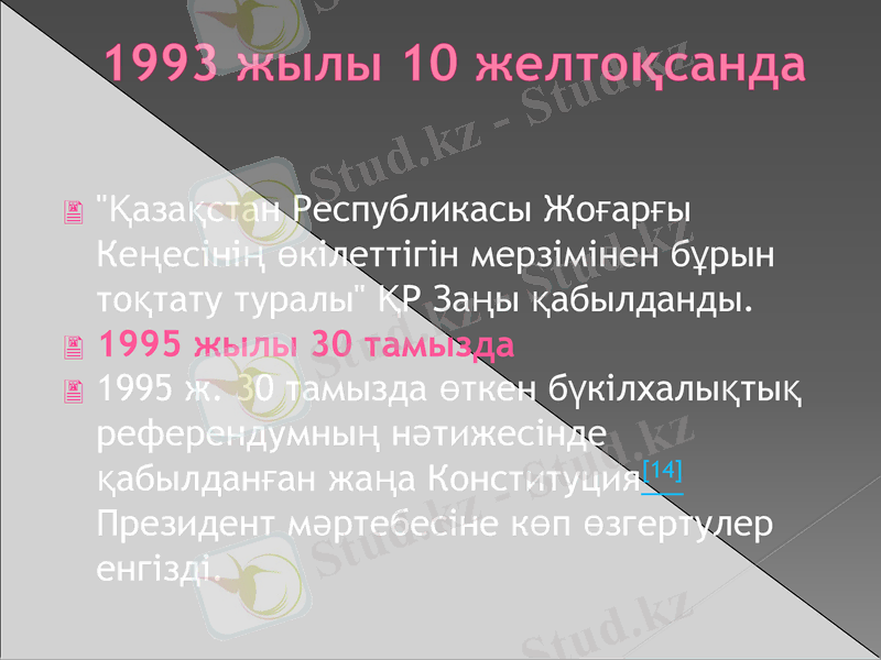 Slide 11