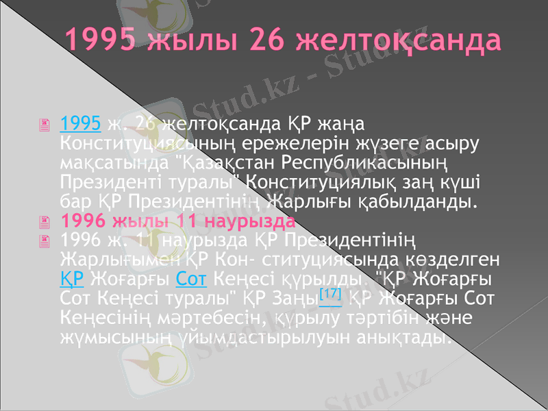 Slide 12