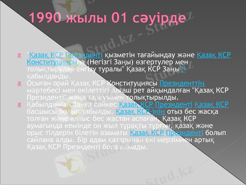 Slide 3