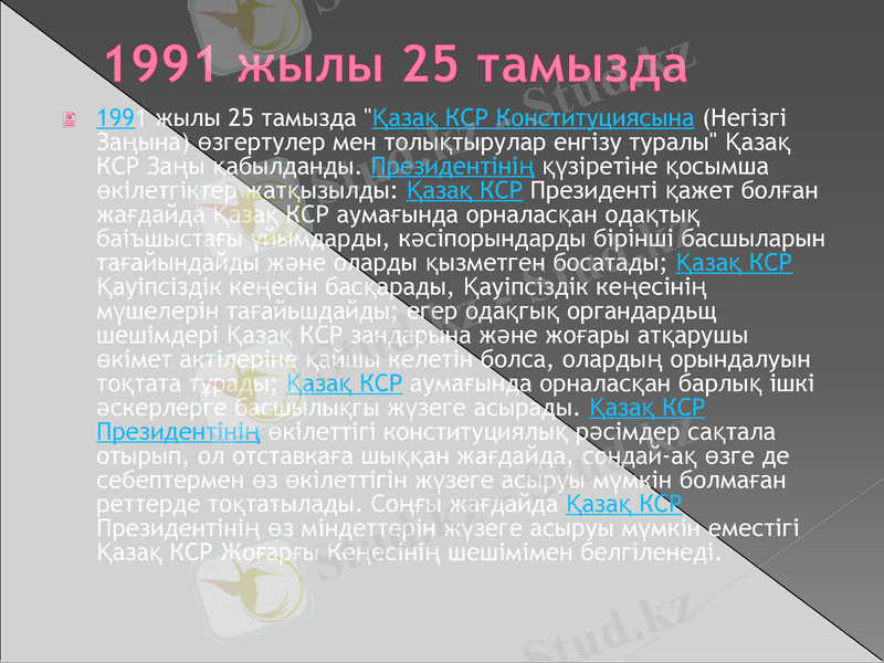 Slide 5
