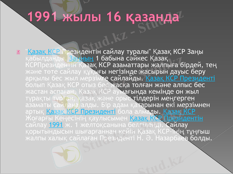 Slide 6