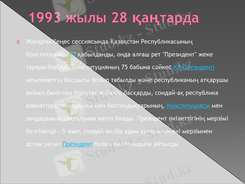 Slide 9