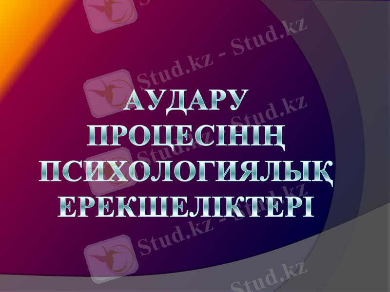 Slide 1