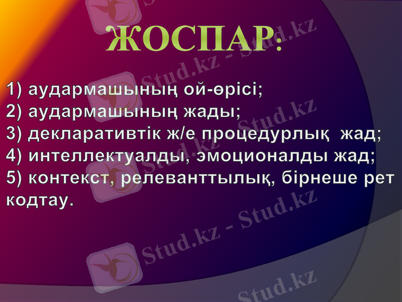 Slide 2