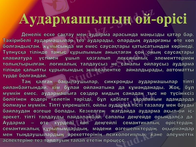 Slide 3