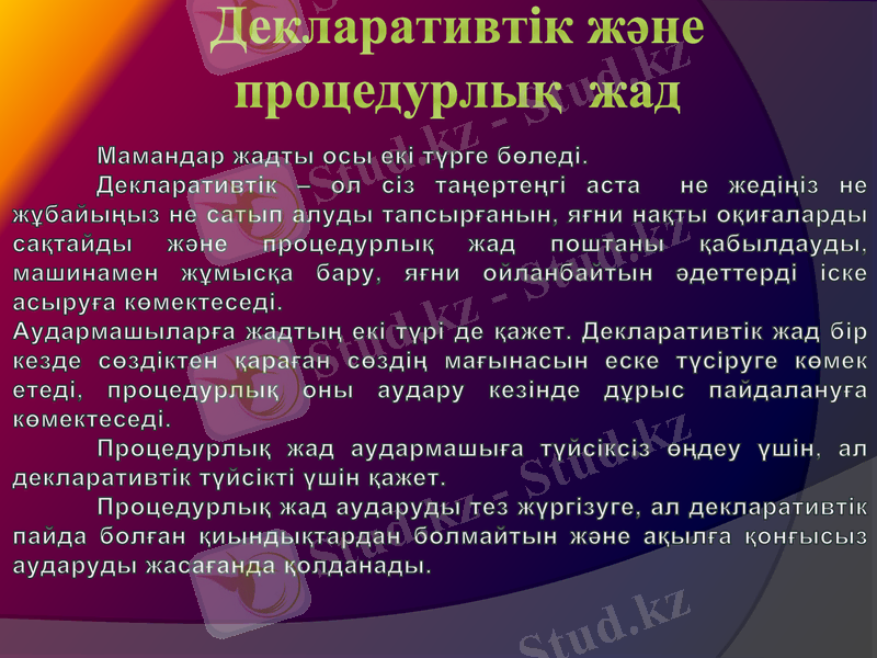 Slide 5