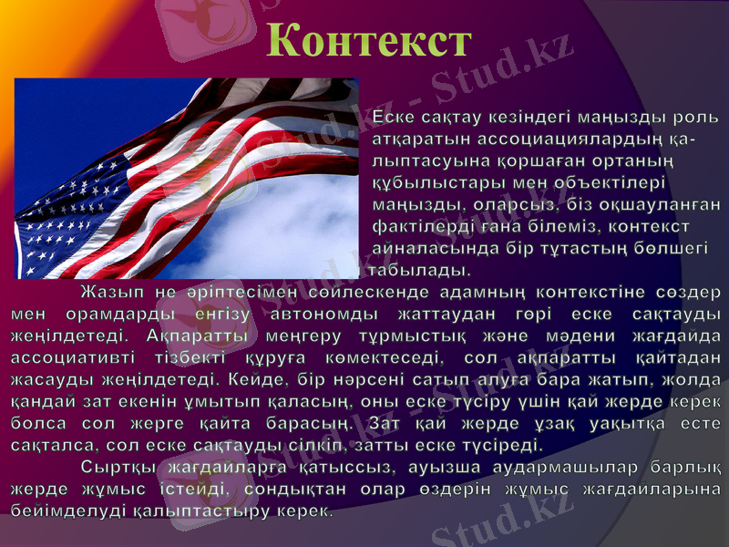 Slide 7