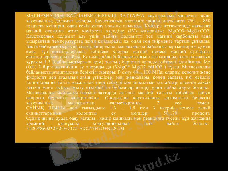 Slide 6