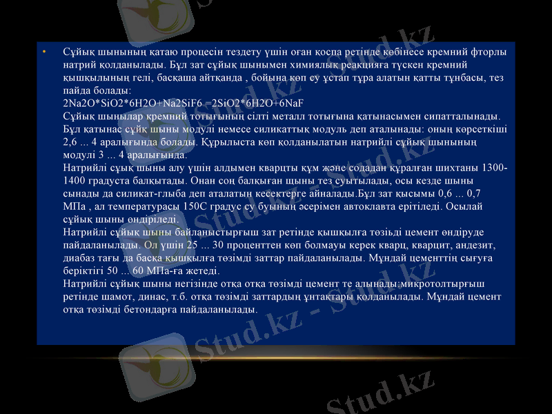 Slide 7