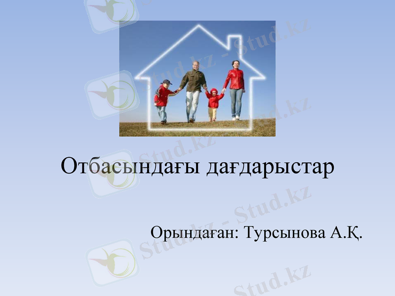 Slide 1