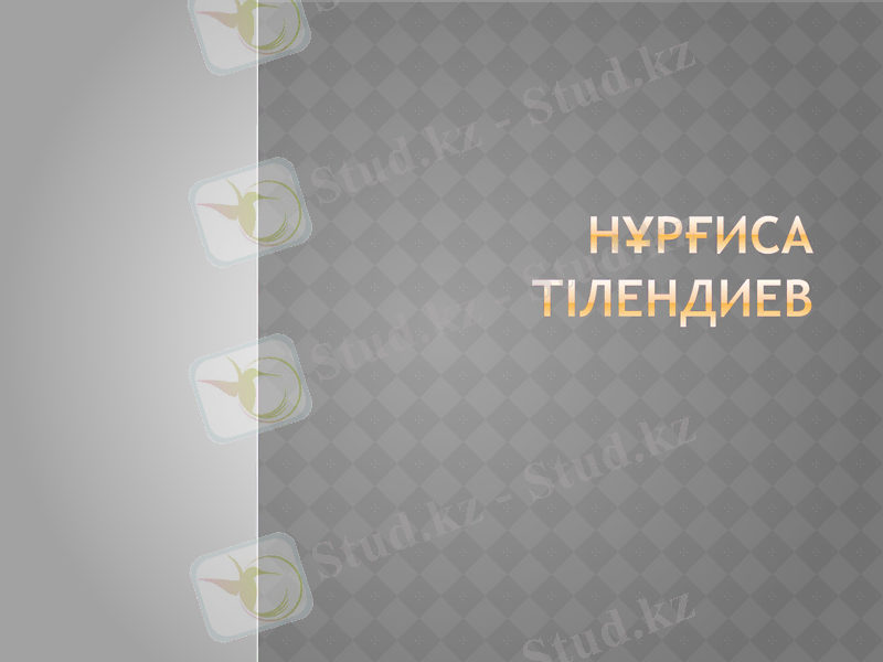 Slide 1