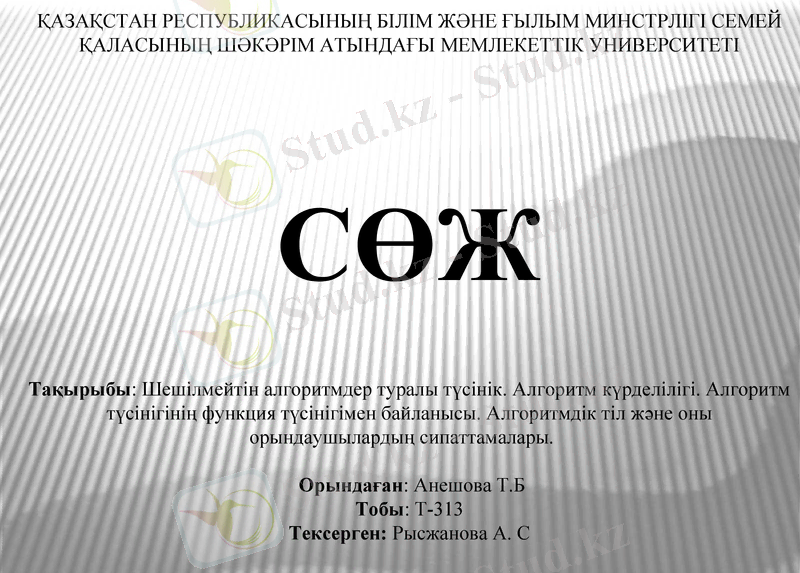Slide 1