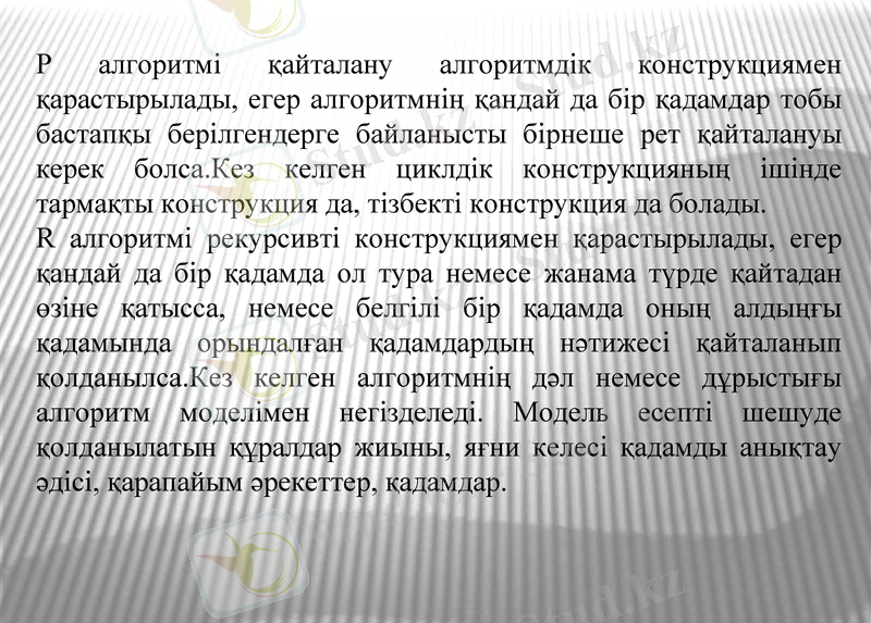 Slide 12