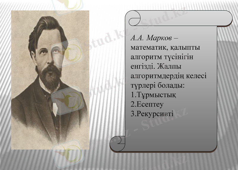 Slide 13