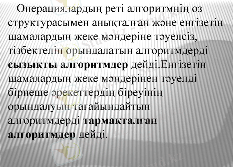 Slide 15