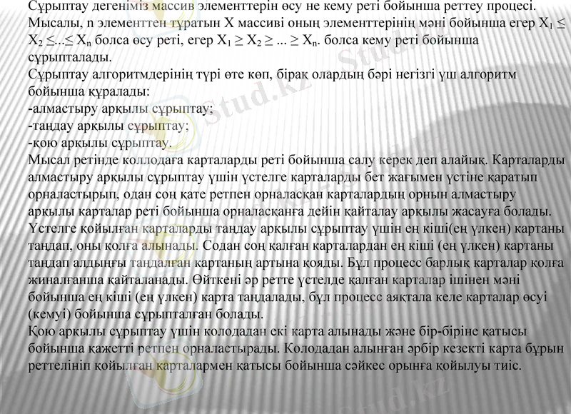 Slide 16