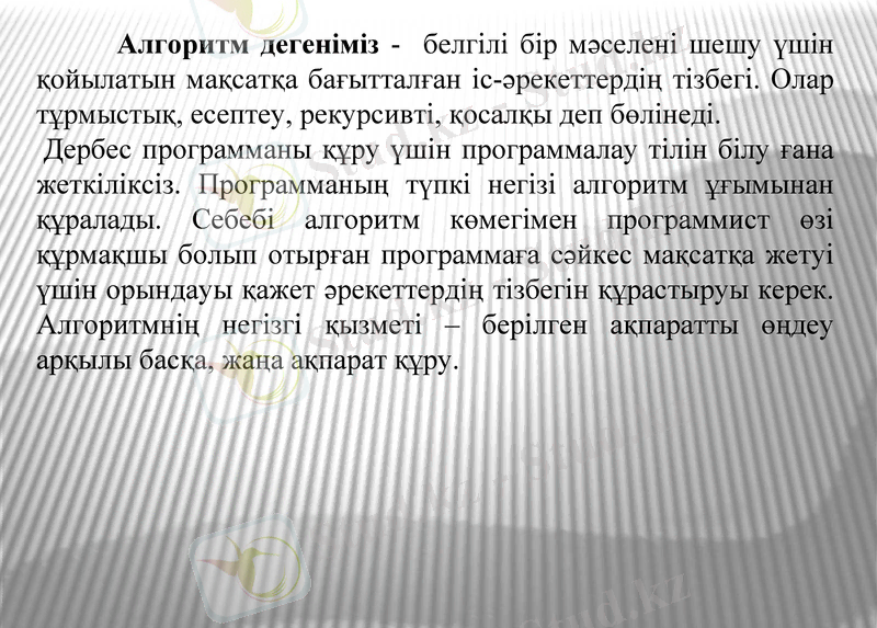 Slide 3