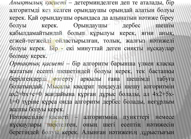 Slide 7
