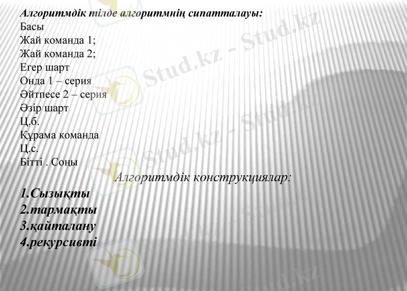 Slide 9