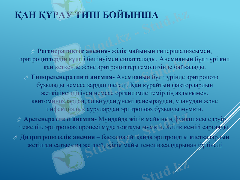 Slide 11