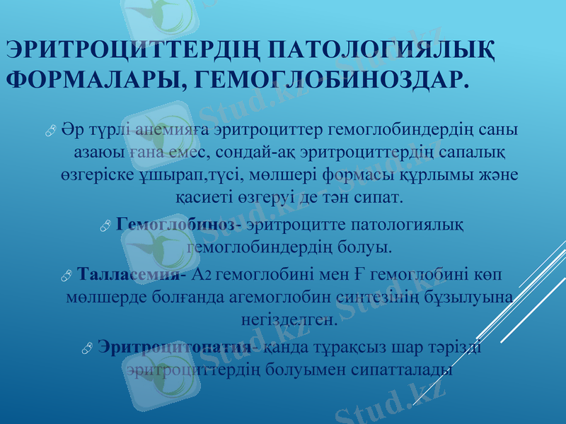 Slide 14