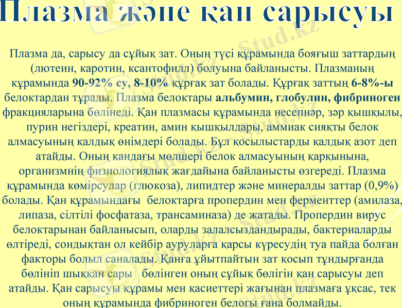 Slide 21