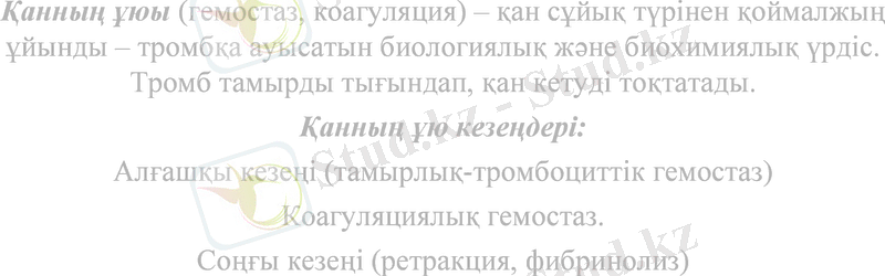 Slide 32