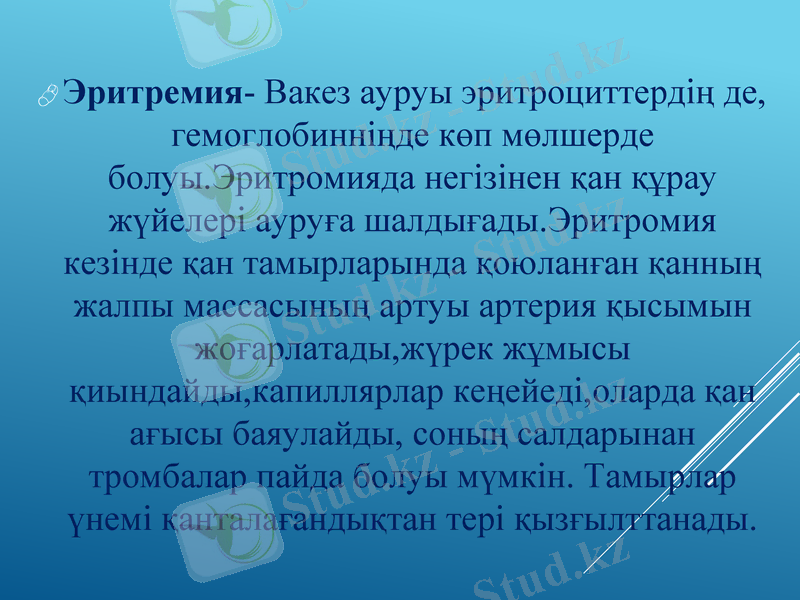 Slide 9