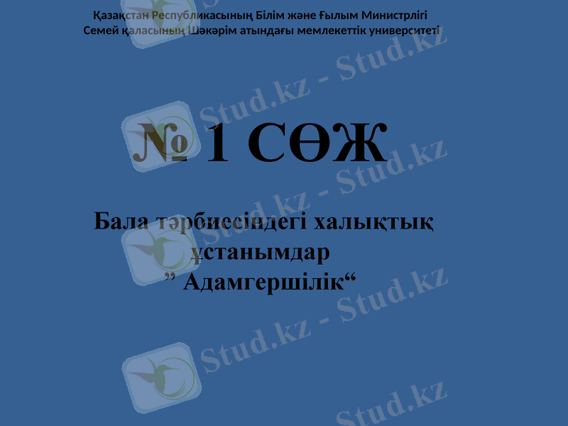 Slide 1