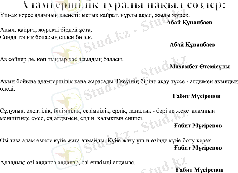Slide 10