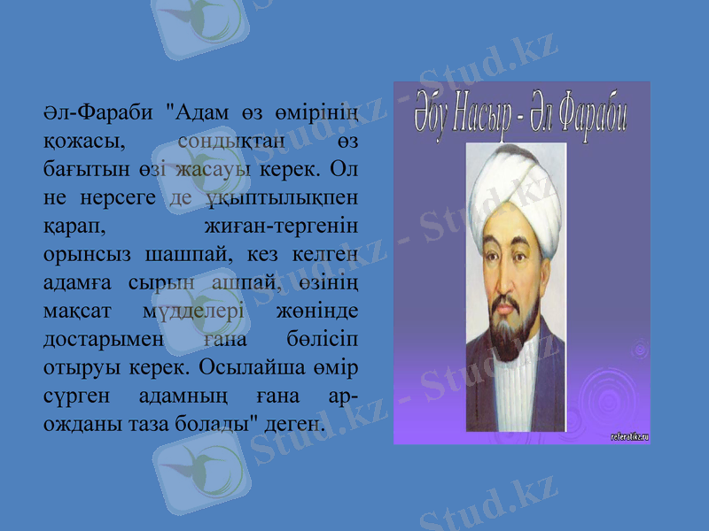 Slide 6