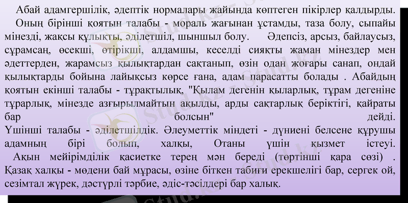 Slide 7
