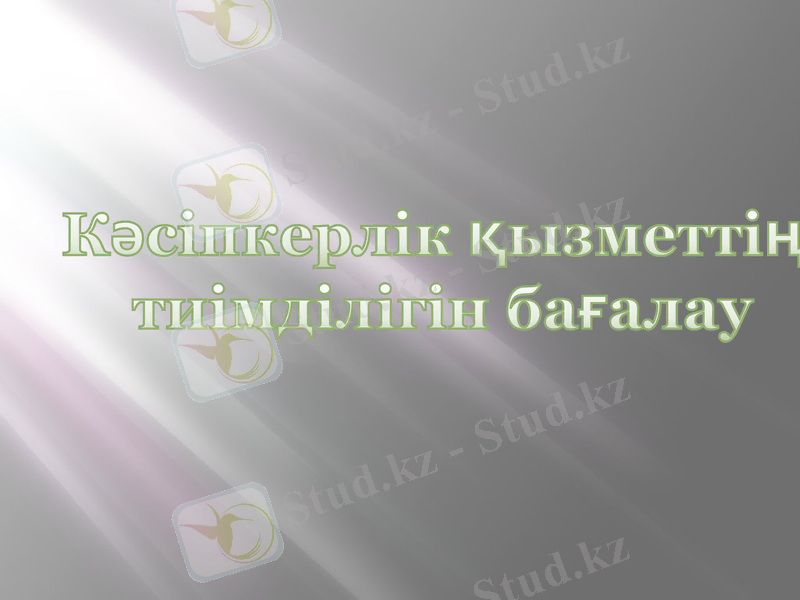 Slide 1