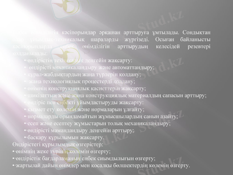 Slide 6
