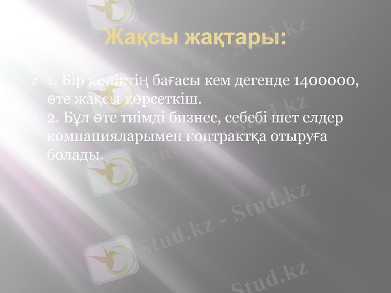 Slide 3
