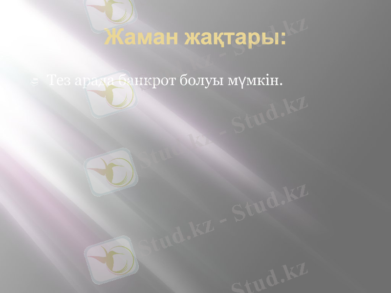 Slide 4