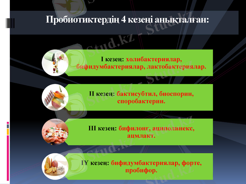 Slide 12