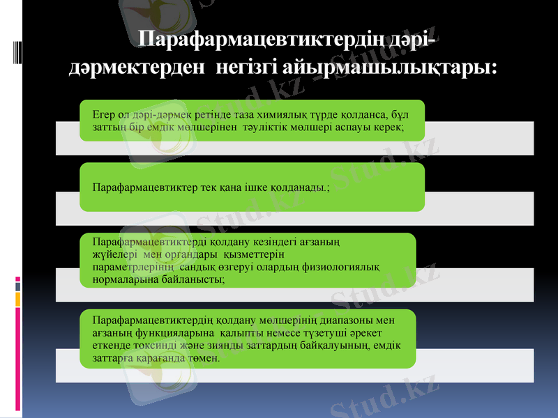 Slide 9