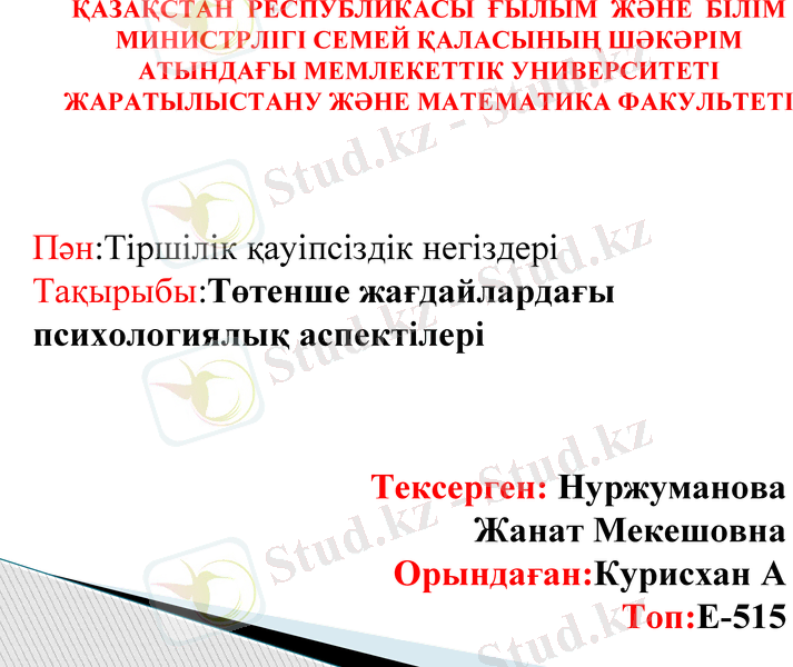 Slide 1