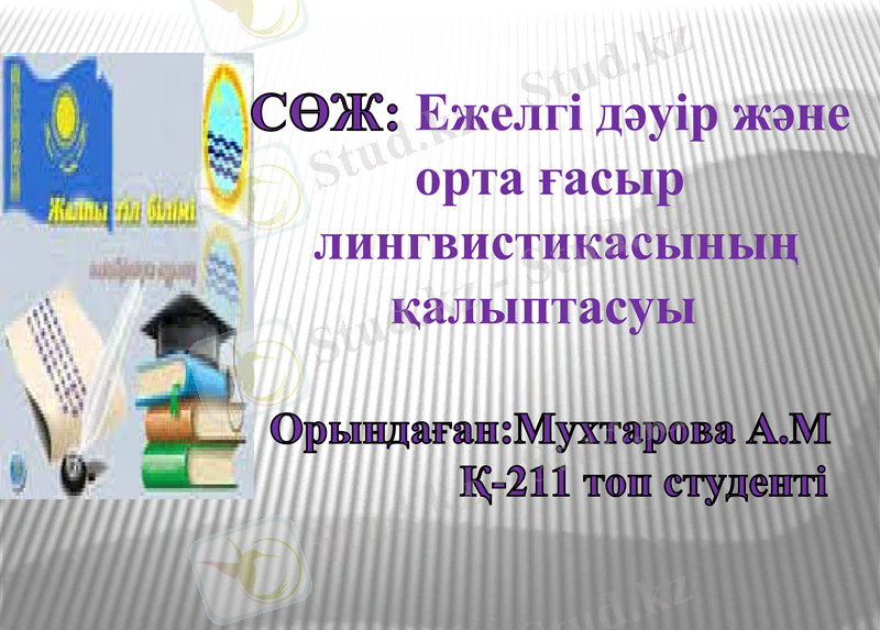 Slide 1
